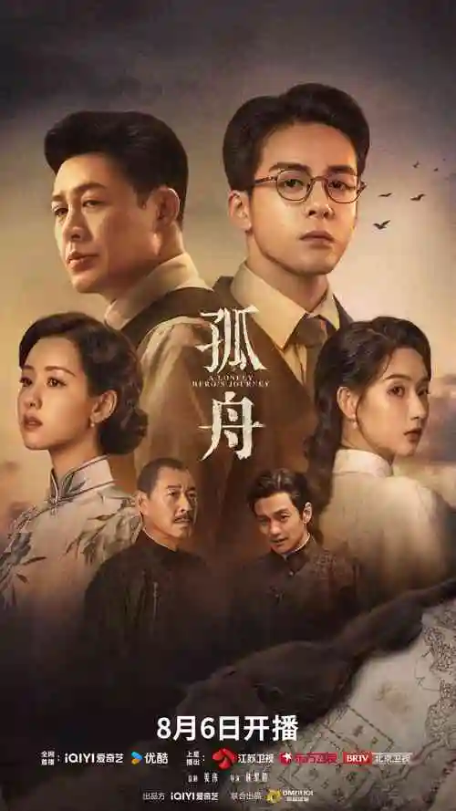 国产精品久久免费暗夜追光